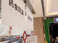 -炖物24章·顺时轻养茶(黄龙店)