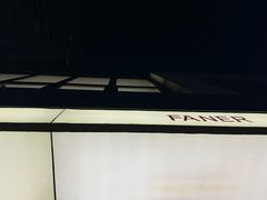 -范儿·嫂子烤肉·精致炭火烤肉(长治路店)