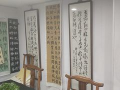 -琴书和韵(上南馆旗舰店)