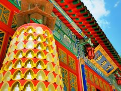 -九华山公园