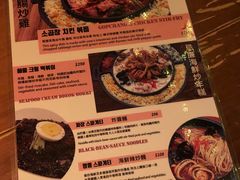 菜单-Outdark Korean Restaurant