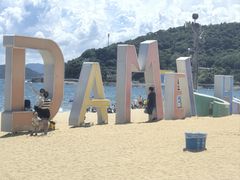 -大梅沙海滨公园