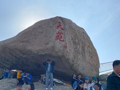 -崂山仰口游览区