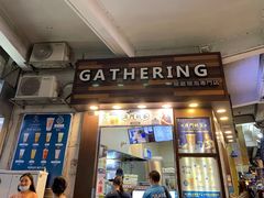 门面-荟真集(三盏灯店)