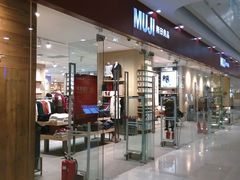 android_upload_pic-MUJI无印良品(万达太原街店)