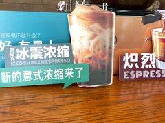 -星巴克(成都龙湖三千集店)