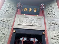 -丰都鬼城名山景区
