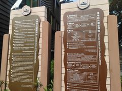 -大湾区中央湿地公园
