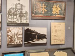 -北京鲁迅博物馆(北京新文化运动纪念馆鲁博馆区)