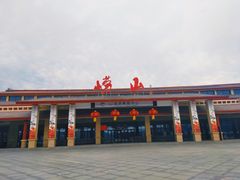 -崂山风景区-大河东游客中心