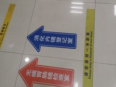 -中国人民解放军总医院第八医学中心