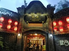 -院8里·少城记忆老川菜(宽窄巷子店)