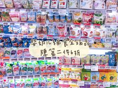 -Olé精品超市(广州太古汇店)
