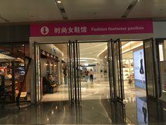 -金鹰国际购物中心(江都店)