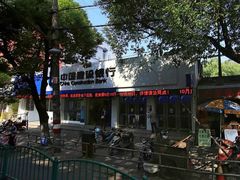 门面-中国建设银行(赵巷支行)