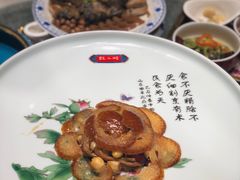 -四季厨房 鲁菜·孔府烤鸭(高新万达店)
