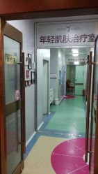 -一美医疗美容