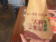 -大利来记餐厅
