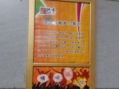 -洪顺曲艺社(石家庄店)
