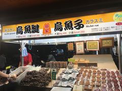 -六合夜市