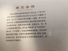 -南京市民俗博物馆(甘熙宅第)