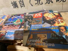 -居然之家家居生活MALL(丽泽店)