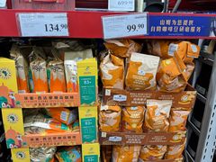 -山姆会员商店(亦庄创意生活广场店)
