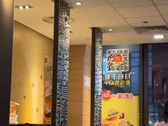 -麦当劳(长泰商业广场店)