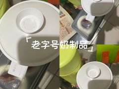 -三元梅园(永定路店)