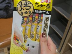 -藏猫猫咖啡主题馆(中央大道店)