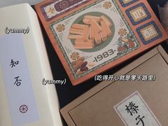 -祥禾饽饽铺·中式糕点(天津河东美福园店)