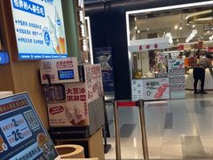 -素满香·全民食养自助(长宁龙之梦店)