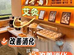 -感智盲人按摩·艾灸·肩颈SPA(岗厦店)
