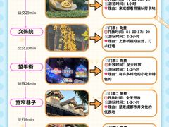 -王婆婆老妈蹄花川菜馆·非物质文化遗产(太古里一店)
