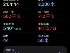 -丰台体育中心·游泳馆