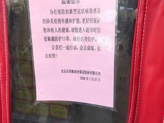 -京客隆超市(华安店)