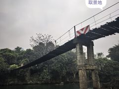 -明仕田园