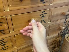 -茅山肴·道家菜·神仙鸡