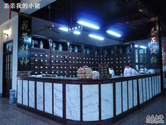 -杭州胡庆余堂第二中医门诊部