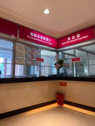 -北京俪婴妇产医院(朝阳大悦城店)