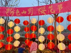 -盈香心动乐园