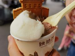 -陕拾叁-西安糕点(北院门创始店)