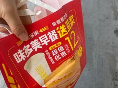 -味多美蛋糕(灯市口店)