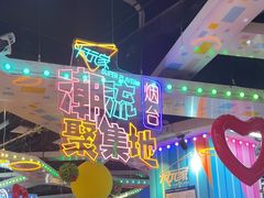 -大玩家(芝罘万达广场店)