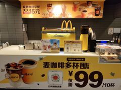 -麦当劳(红唐店)