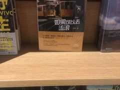 -舌尖上的中国·尝城(力旺广场店)