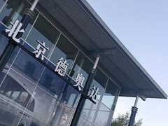 -奔驰北京极光星徽(四元桥店)