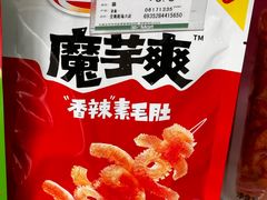 -石家庄正定国际机场-T2航站楼