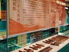-老鼎丰(靖宇街总店)
