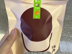 -泽田本家·铜锣烧(环贸店)